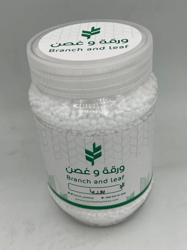 سماد يوريا (400جرام)