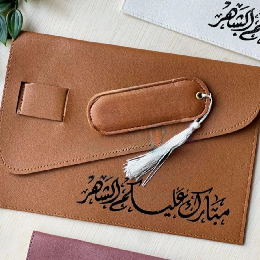 هدية المصحف الفاخرة – شنطة جلد مع مصحف