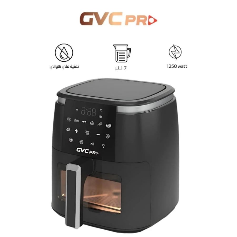 قلاية هوائية رقمية سعة 7 لتر، 1250 واط مع نافذة رؤية - GVC PRO