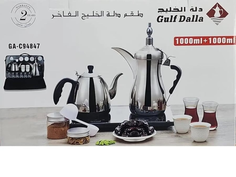 طقم دلة الخليج الفاخر GA-C94847