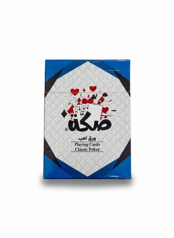 بلوت صكة -الأزرق