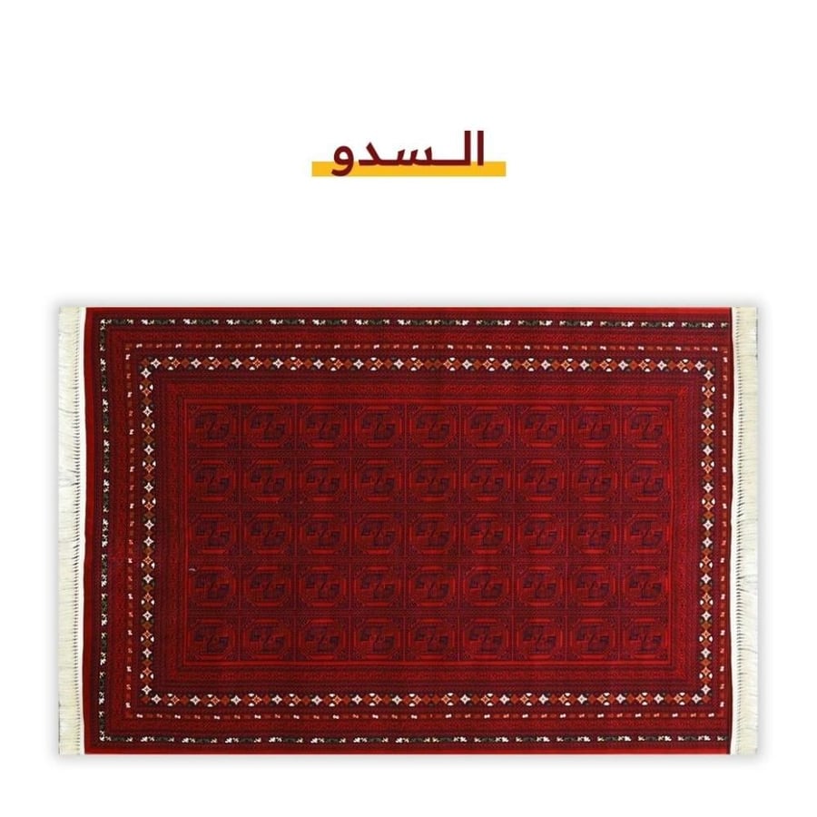 مدة البر من سجادتي