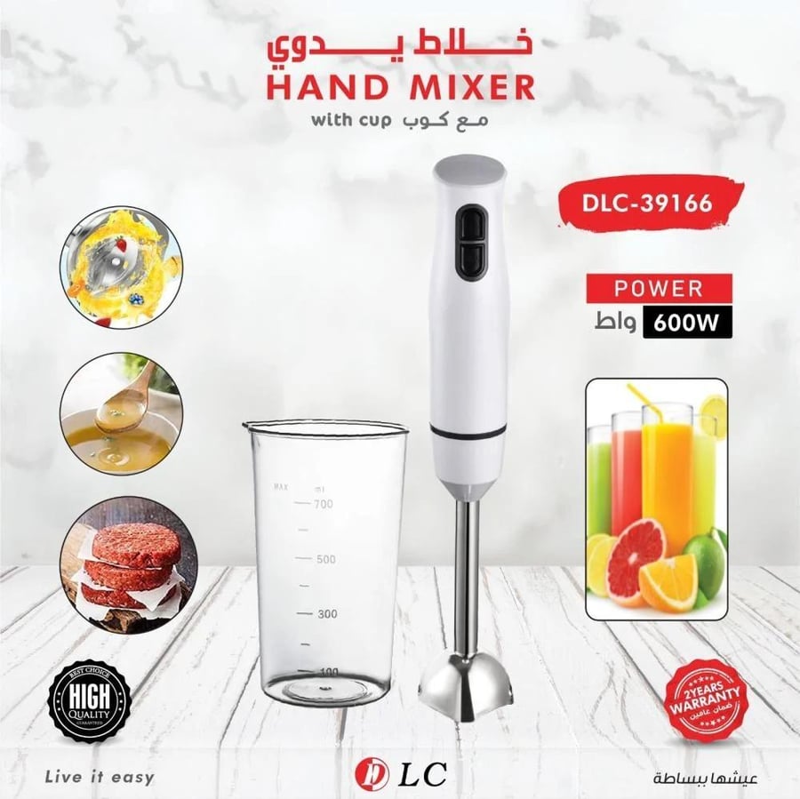 خلاط يدوي بقدرة 600 واط مع كوب قياس DLC (39166)
