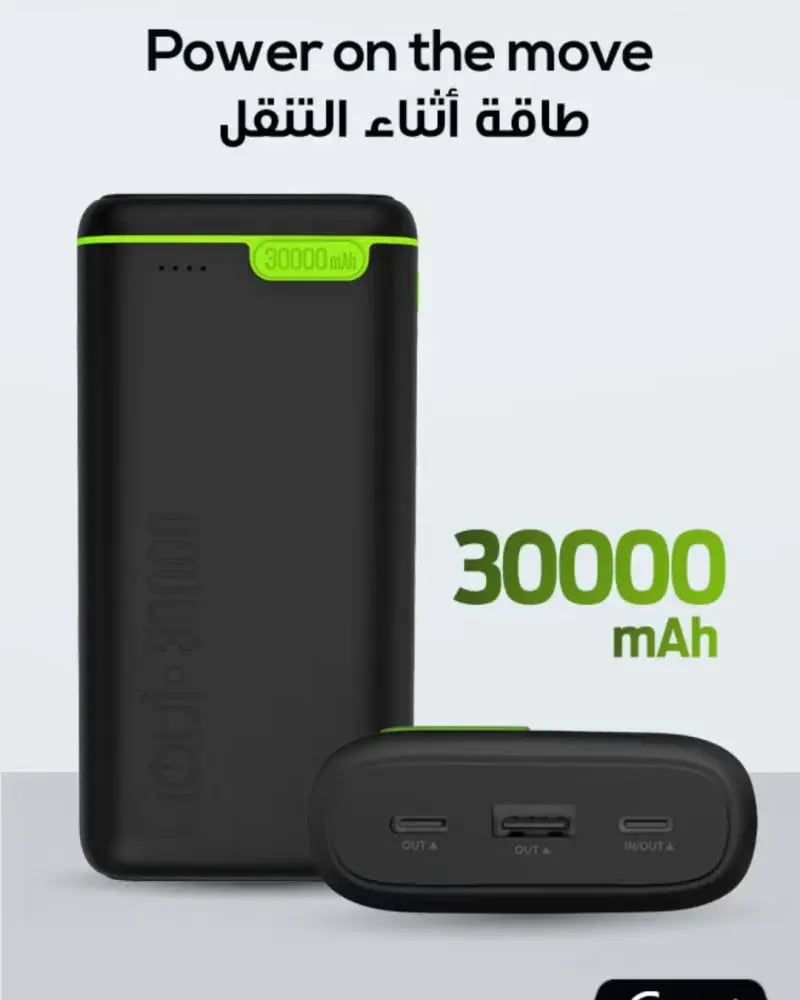 بطارية متنقلة ٣٠ الف ملي أمبير من شركة قوي