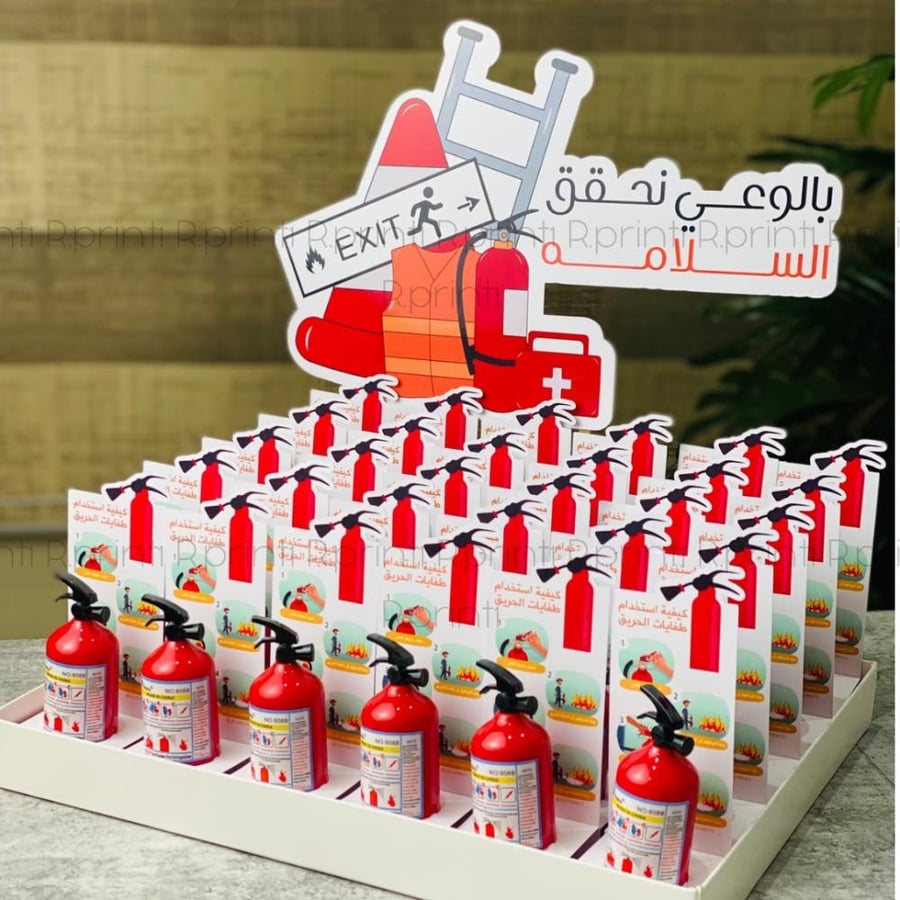 توزيعات براية طفاية الدفاع المدني1