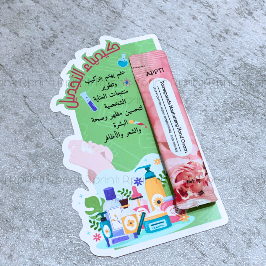 كيمياء التجميل-كريم عينه