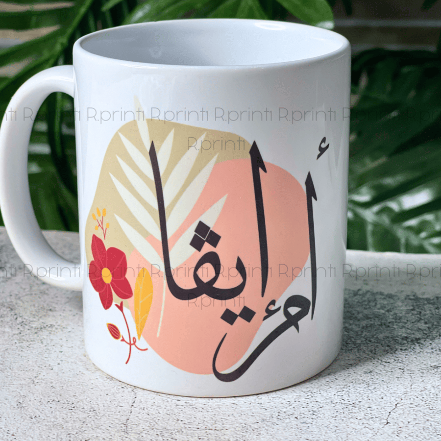 كوب ابيض طباعه حسب الطلب
