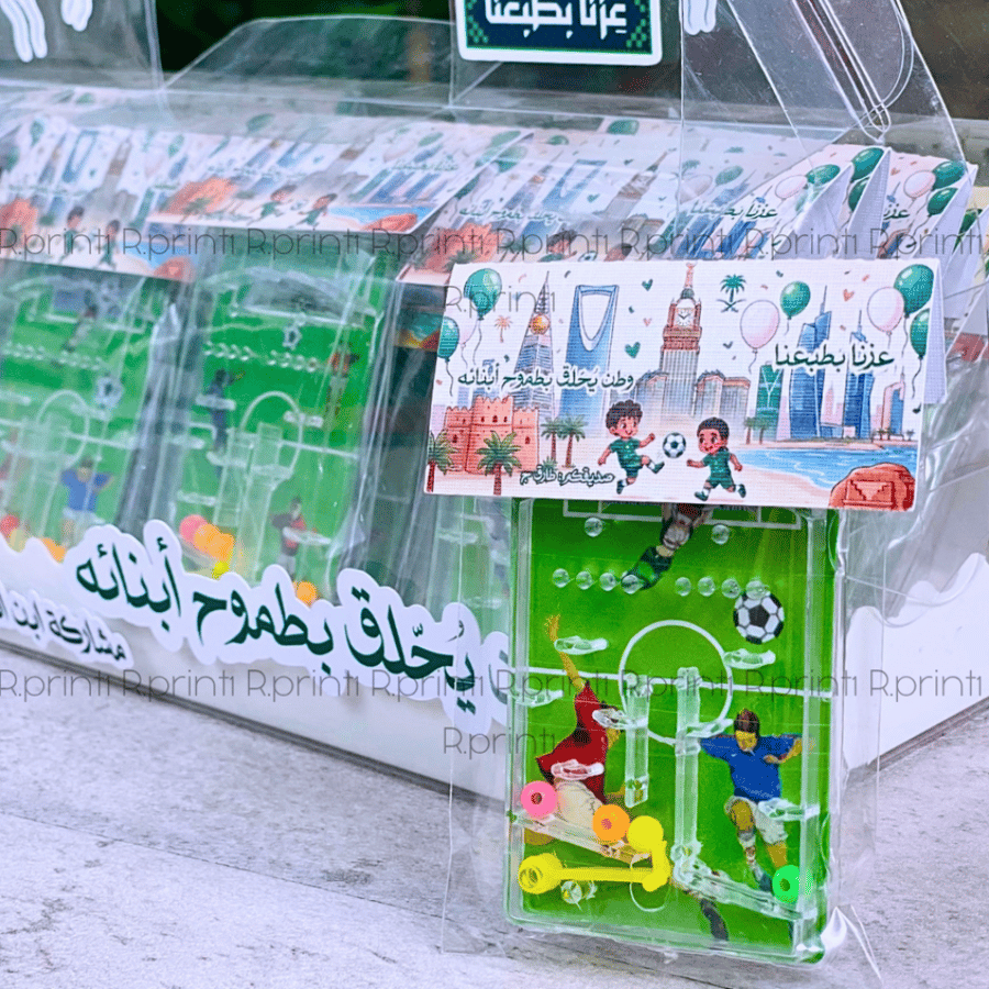 لعبة الكرة ثيم اليوم الوطني