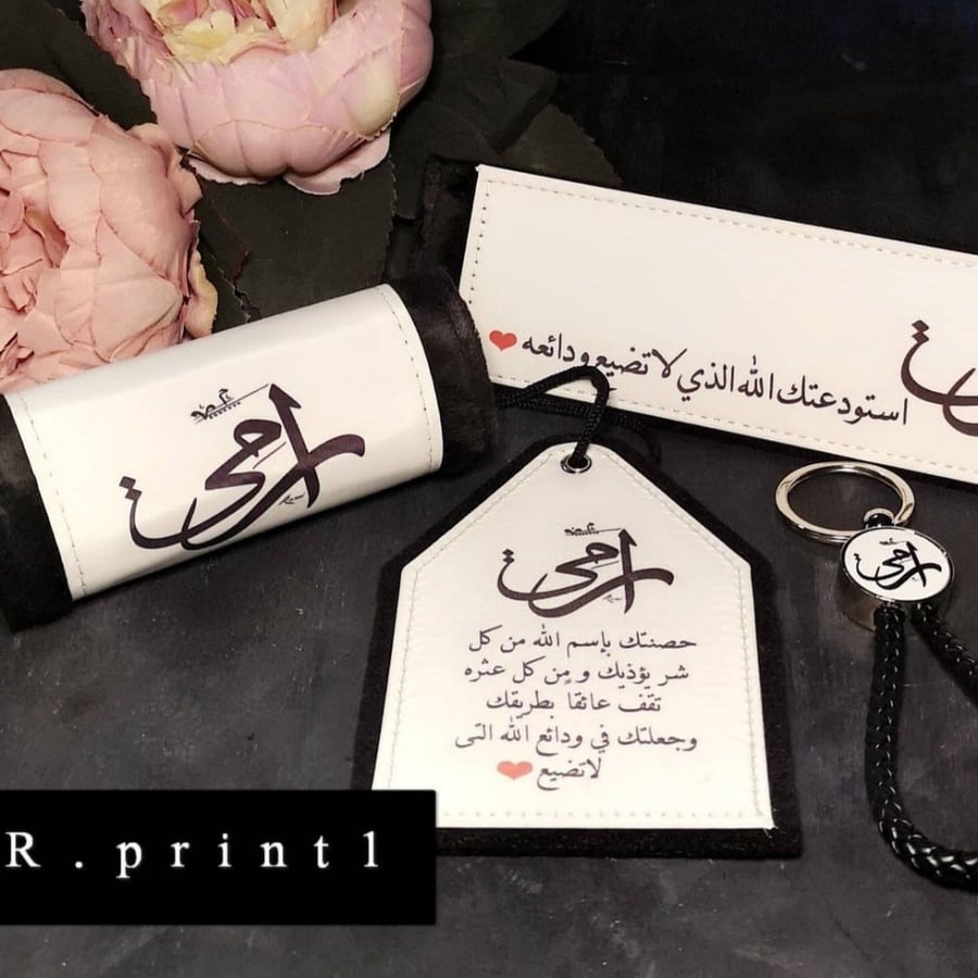 طقم سياره باللون الاسود