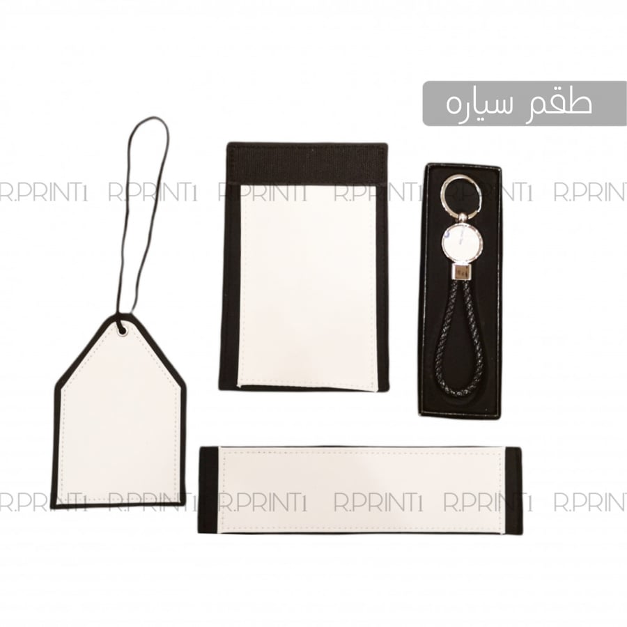 طقم سياره باللون الاسود