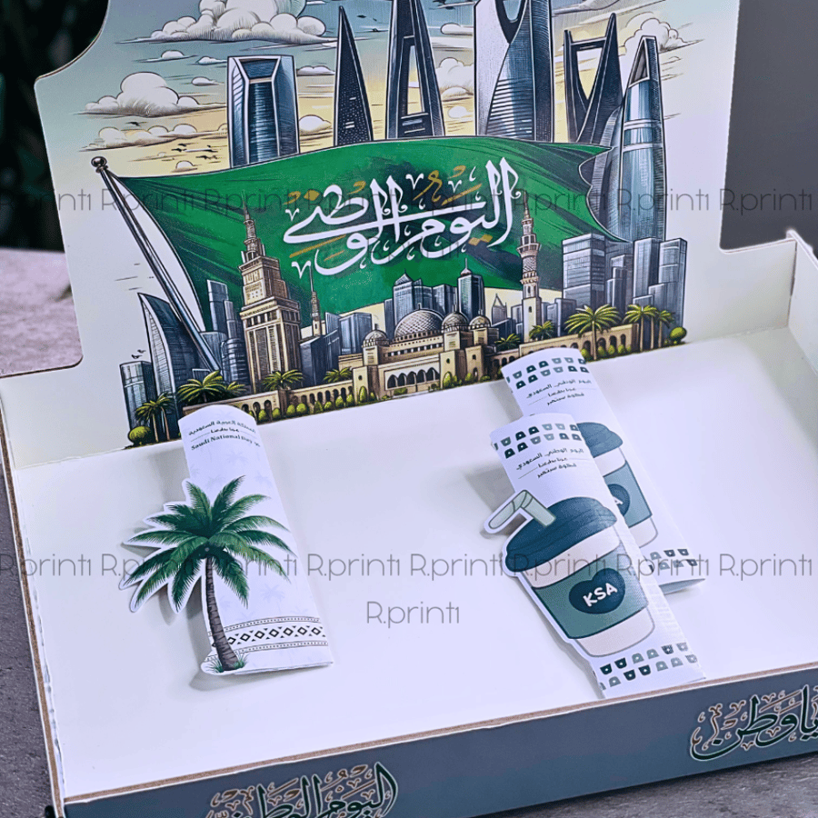 قهوة اليوم الوطني-بارنز