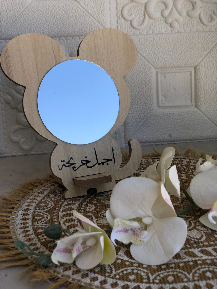 مرايه - طباعه