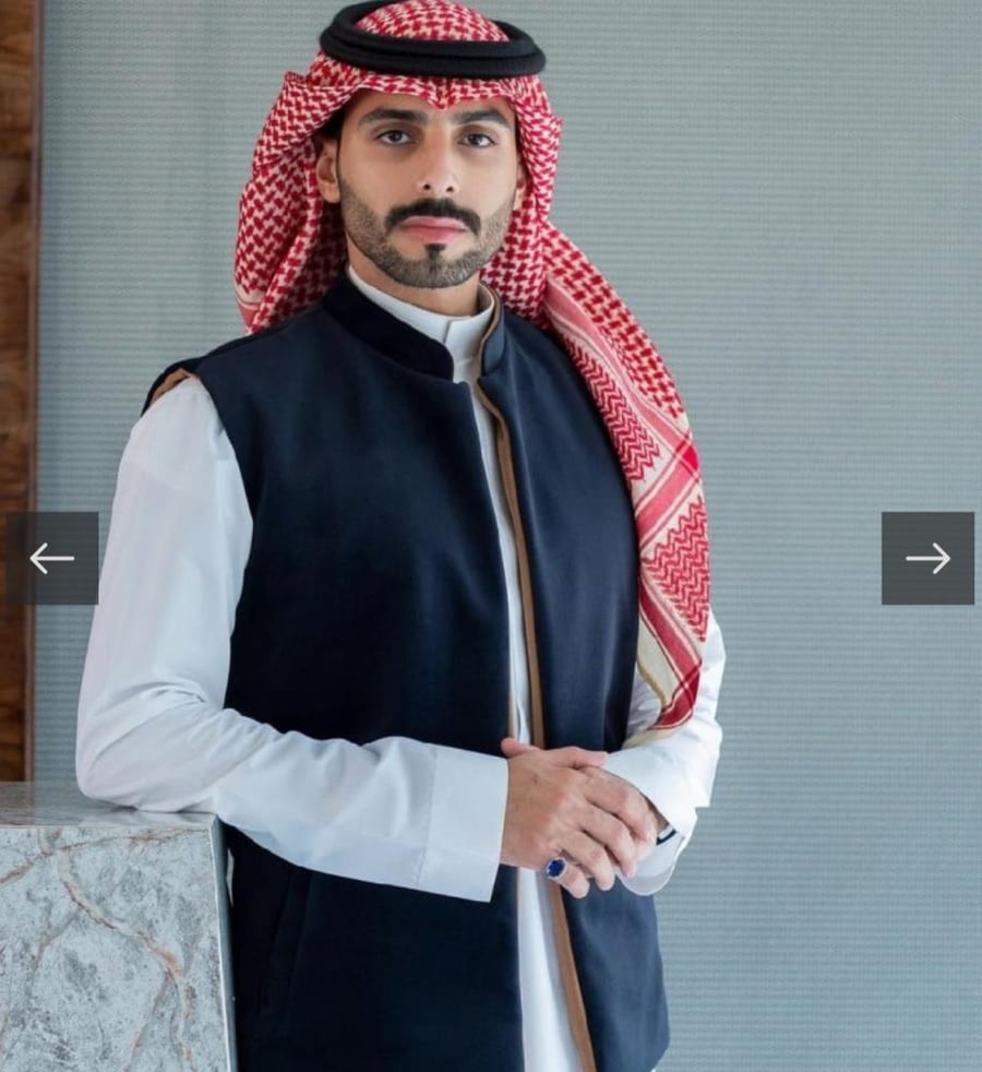 صندوق "السكينة والدفء في رحاب الأناقة"