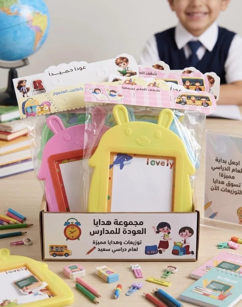 توزيعات العودة للمدارس - العدد 6