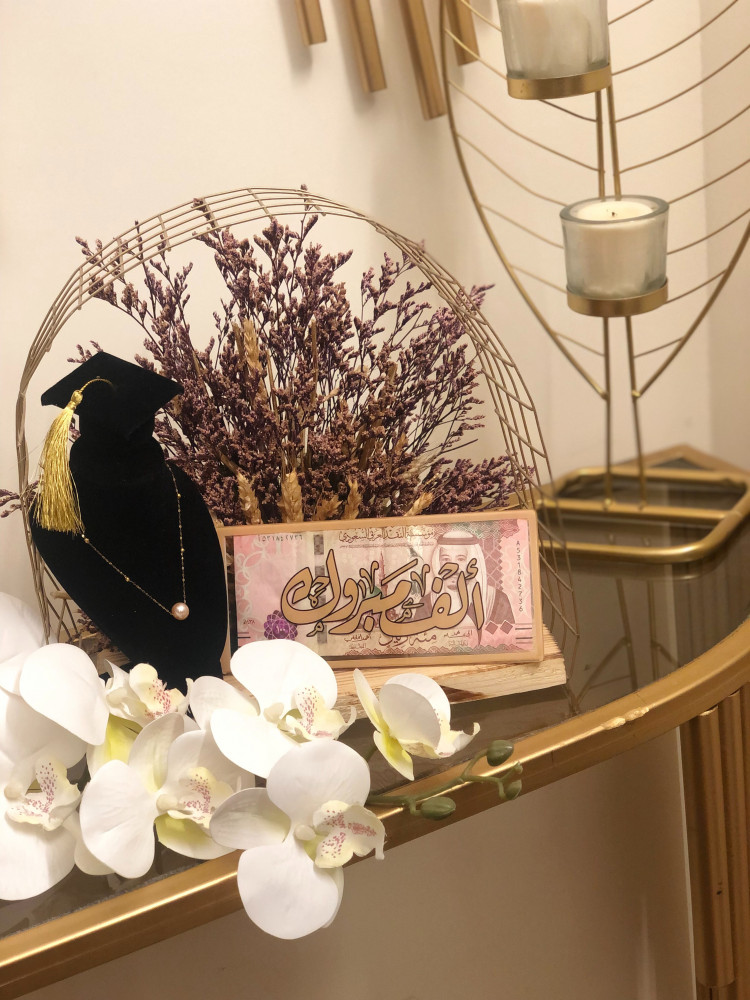 خريجه هالعام - سلسال ذهب