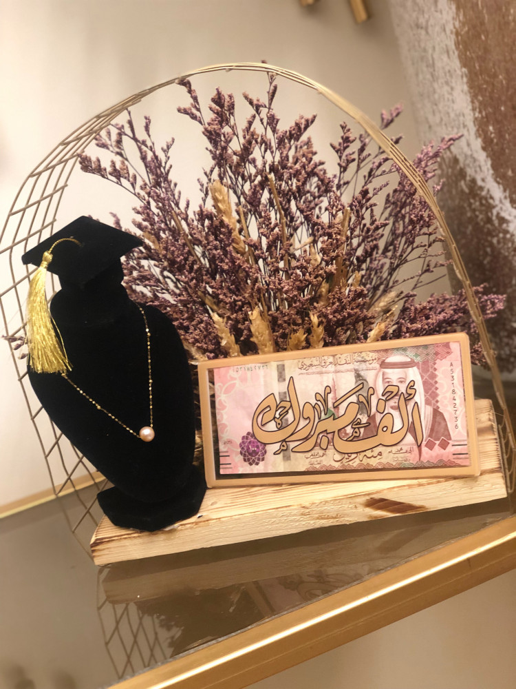 خريجه هالعام - سلسال ذهب