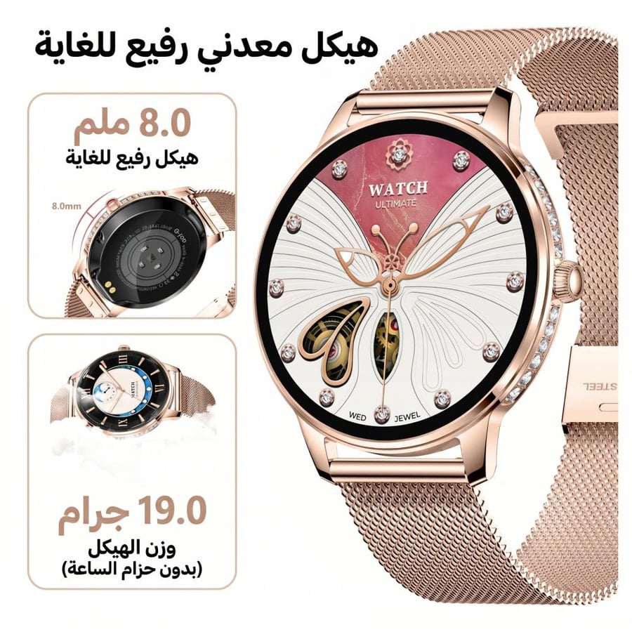 G-Tab GLR4 Smart Watch for Women with AMOLED Display & Bluetooth Call