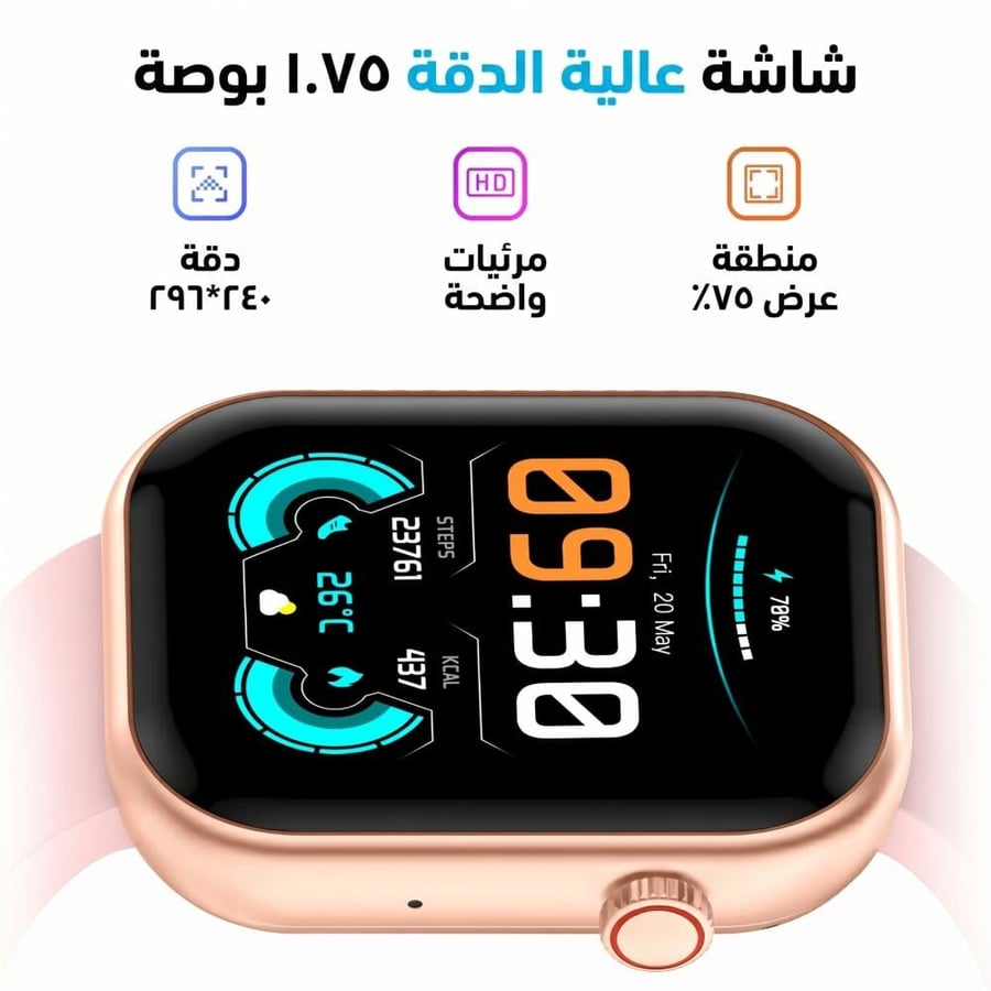 G-Tab GLS1 Smart Watch for Women with 1.75″ HD Display – Health & Activity Tracker