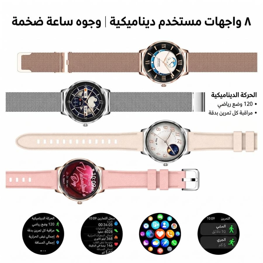 G-Tab GLR4 Smart Watch for Women with AMOLED Display & Bluetooth Call