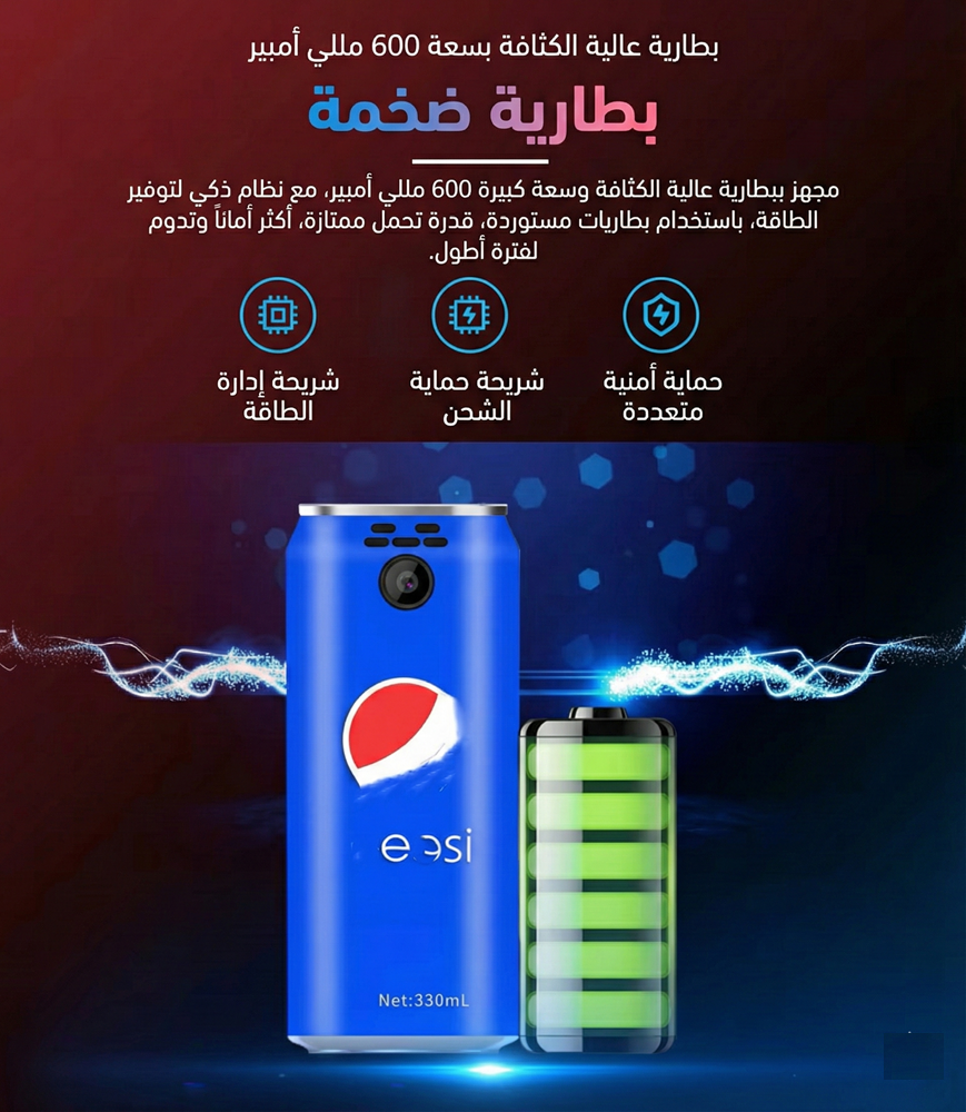جوال كوكاكولا الصغير ساترند K8 SATREND K8 ميني بشريحتين وكاميرا وبلوتوث