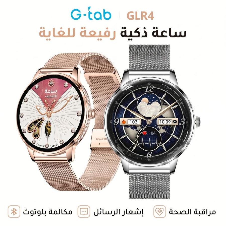 G-Tab GLR4 Smart Watch for Women with AMOLED Display & Bluetooth Call