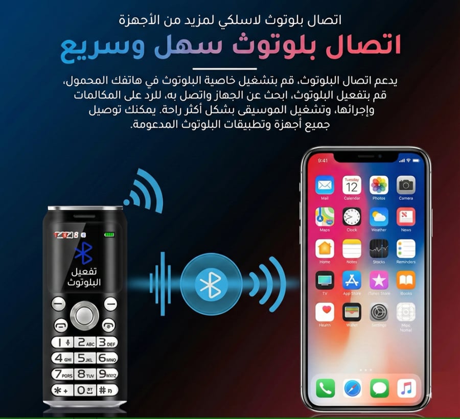 جوال كوكاكولا الصغير ساترند K8 SATREND K8 ميني بشريحتين وكاميرا وبلوتوث