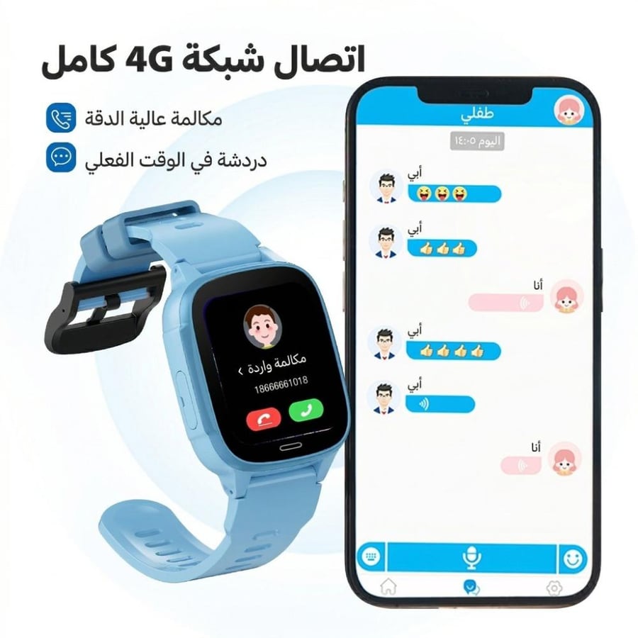 G-Tab WK1 SE 4G Kids Smartwatch with GPS (No Camera)