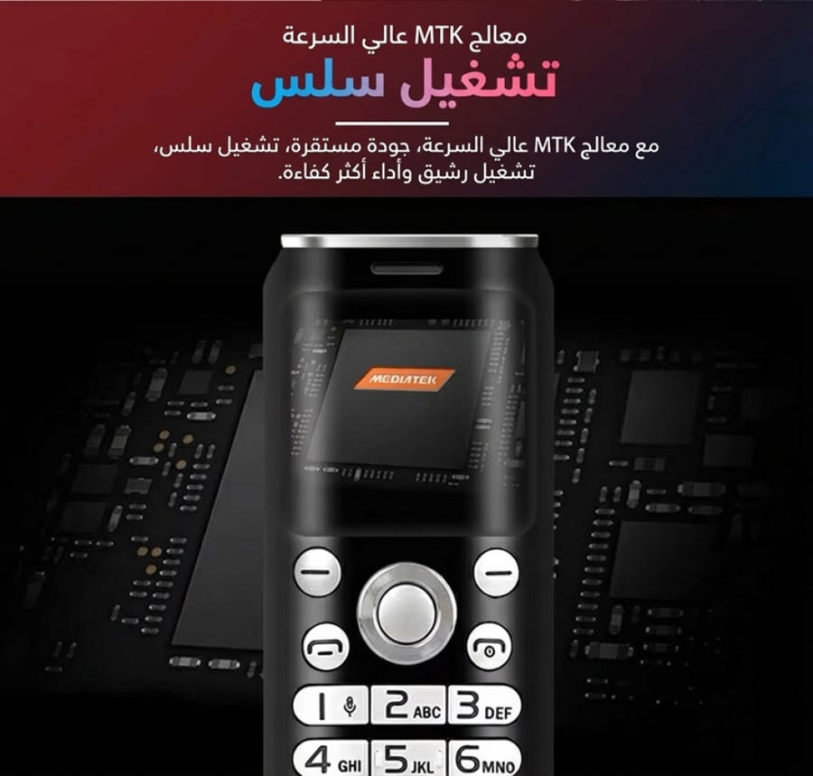 جوال كوكاكولا الصغير ساترند K8 SATREND K8 ميني بشريحتين وكاميرا وبلوتوث