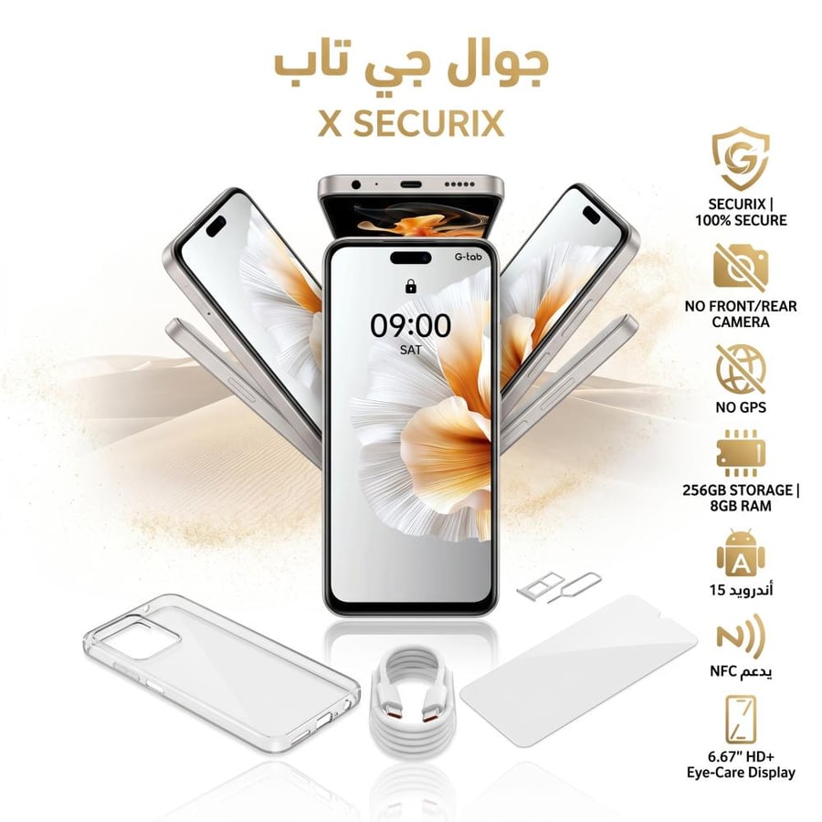 جوال جي تاب X Securix (بدون كاميرا وبدون GPS) ذاكرة 256GB ورام 8GB يدعم NFC وأندرويد 15