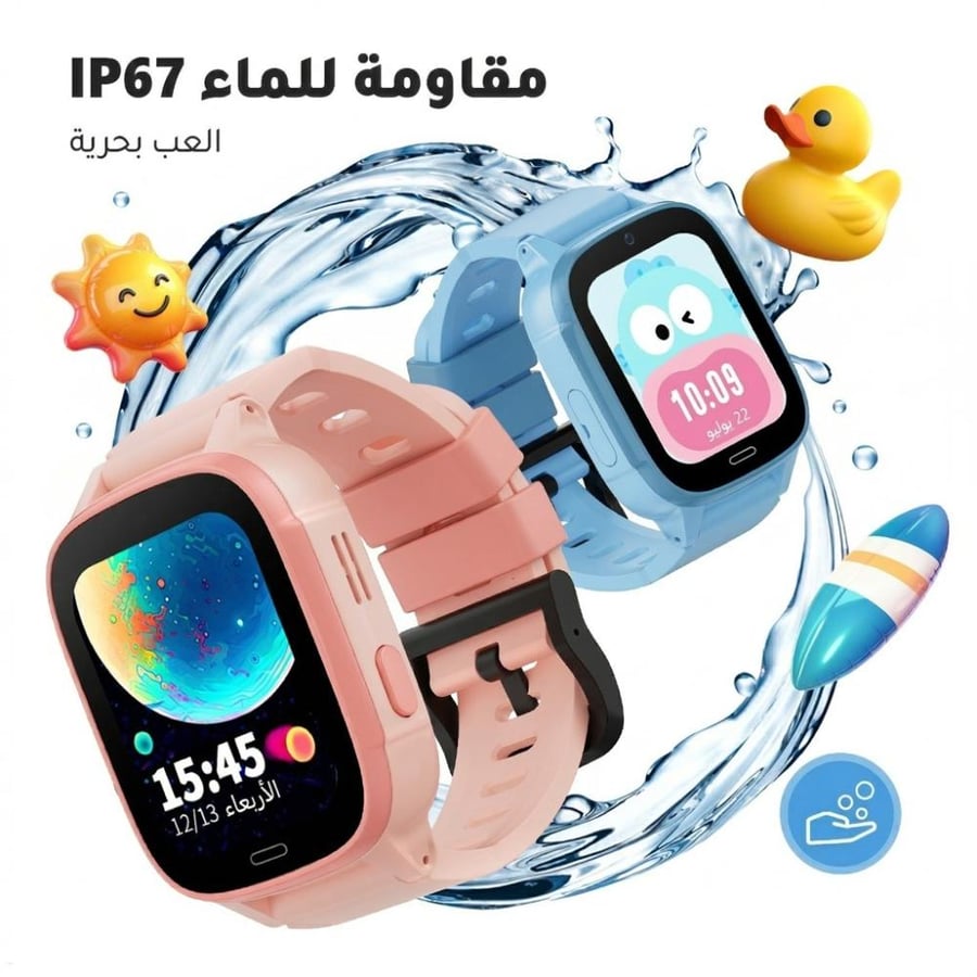 G-Tab WK1 SE 4G Kids Smartwatch with GPS (No Camera)