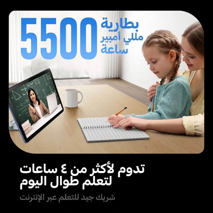 تابلت جي تاب T9 Pro ‎10.1‎ إنش 12GB+128GB أندرويد 15 – G-Tab T9 Pro