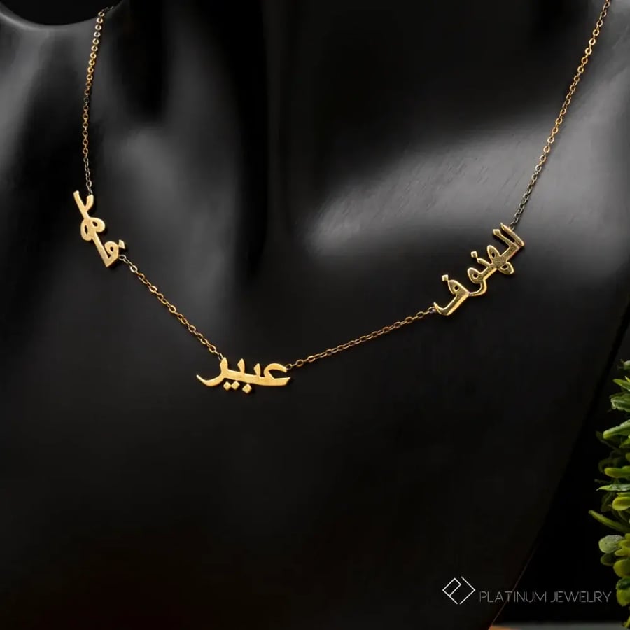سلسال أسماء