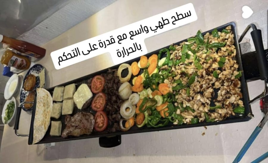 صاج الشواء الكهربائي