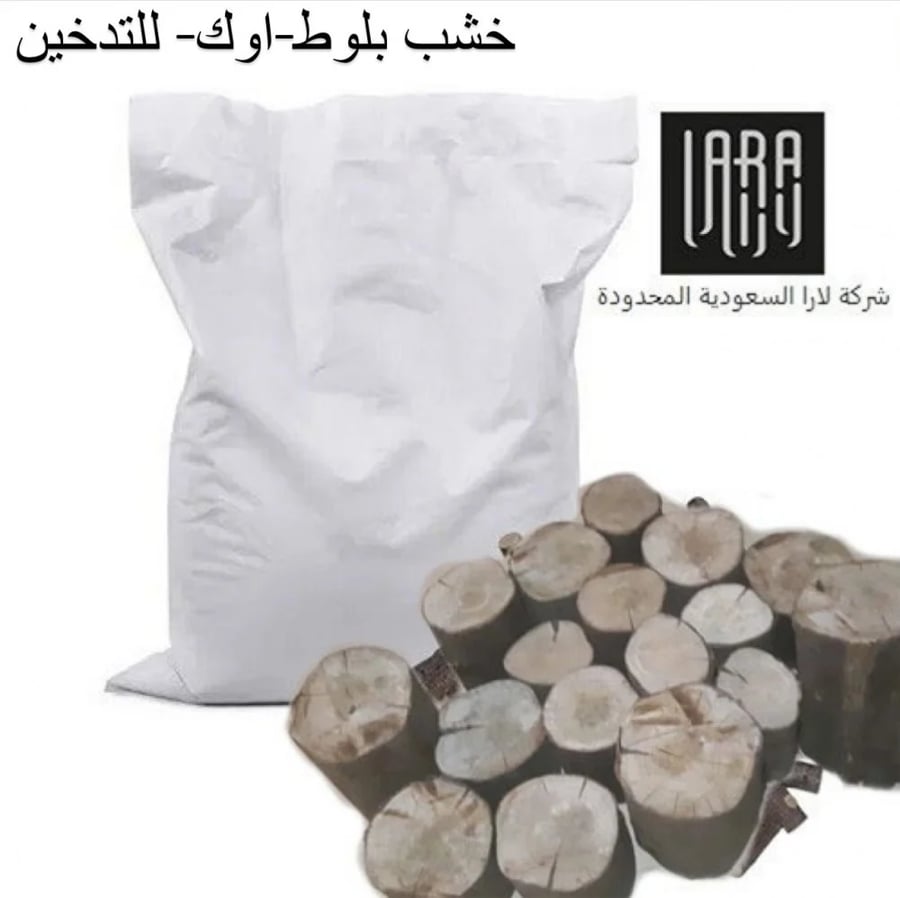باقة التدخين الإحترافي