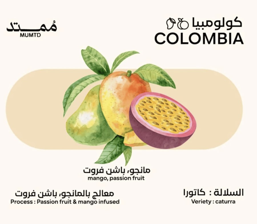 ممتد-باشن فروت مانجو فاخر-(250ج)
