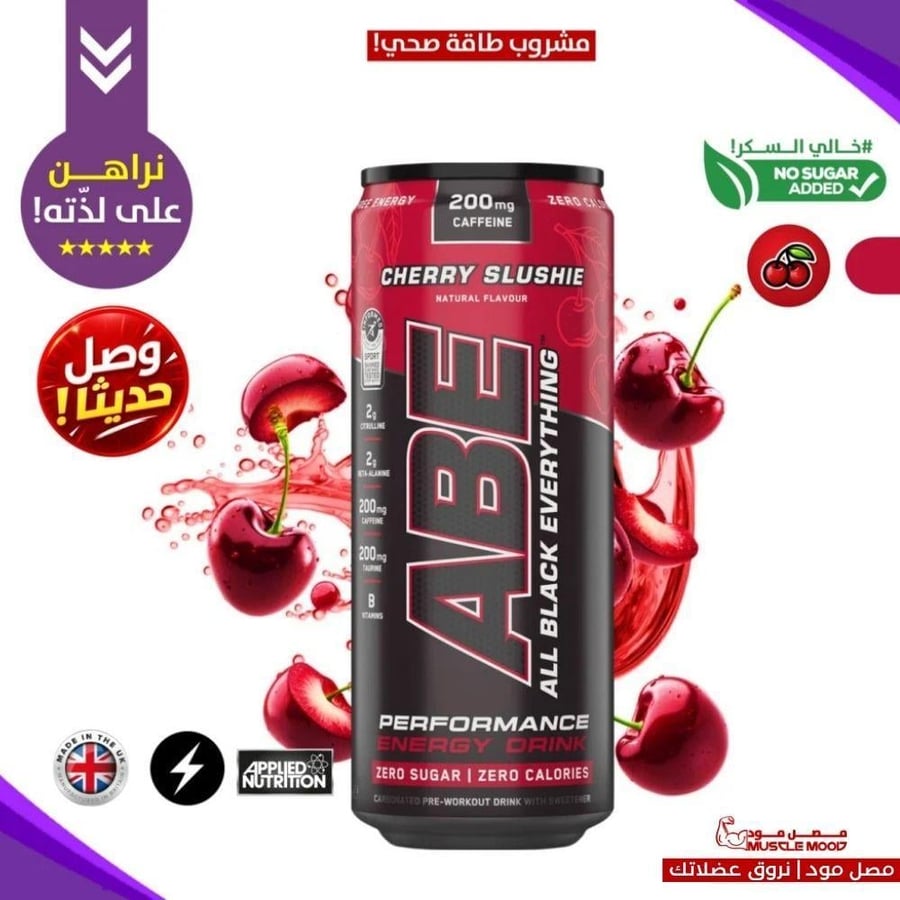 مشروب الطاقة ABE قبل التمرين سلاش الكرز الأحمر – خالي السكر – كرتون 12 حبة