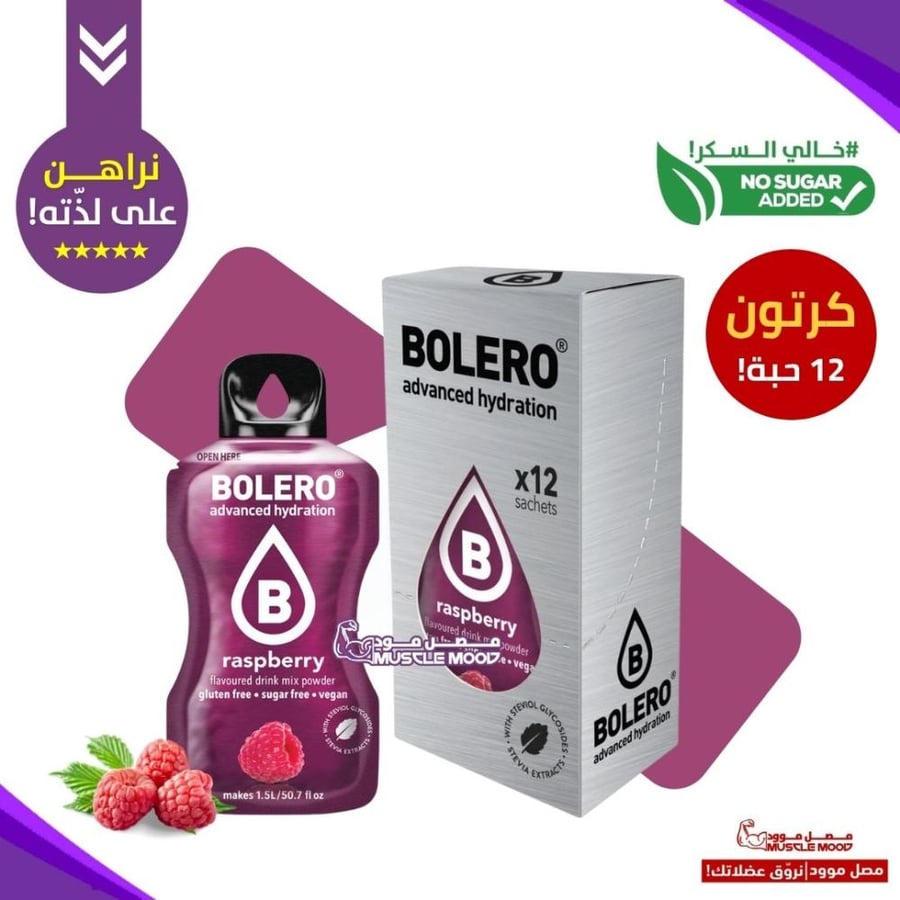 بوليرو منكهات الماء بنكهة (توت أحمر) BOLERO Raspberry – كرتون 12 ظرف × 9 جم