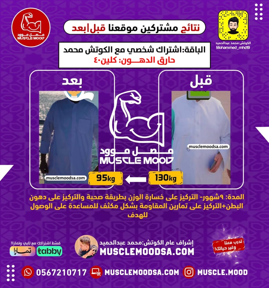 أقوى حارق دهون،كلين بترول(بريطاني!)-(100كبسولة الحجم الكبير)قوة 40،الاصلي100%!.(+21)