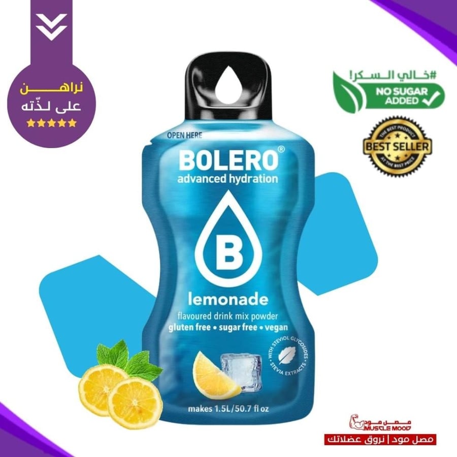 بوليرو منكهات الماء بنكهة(الليمون) BOLERO Lemonade – عبوة واحدة 9 جم