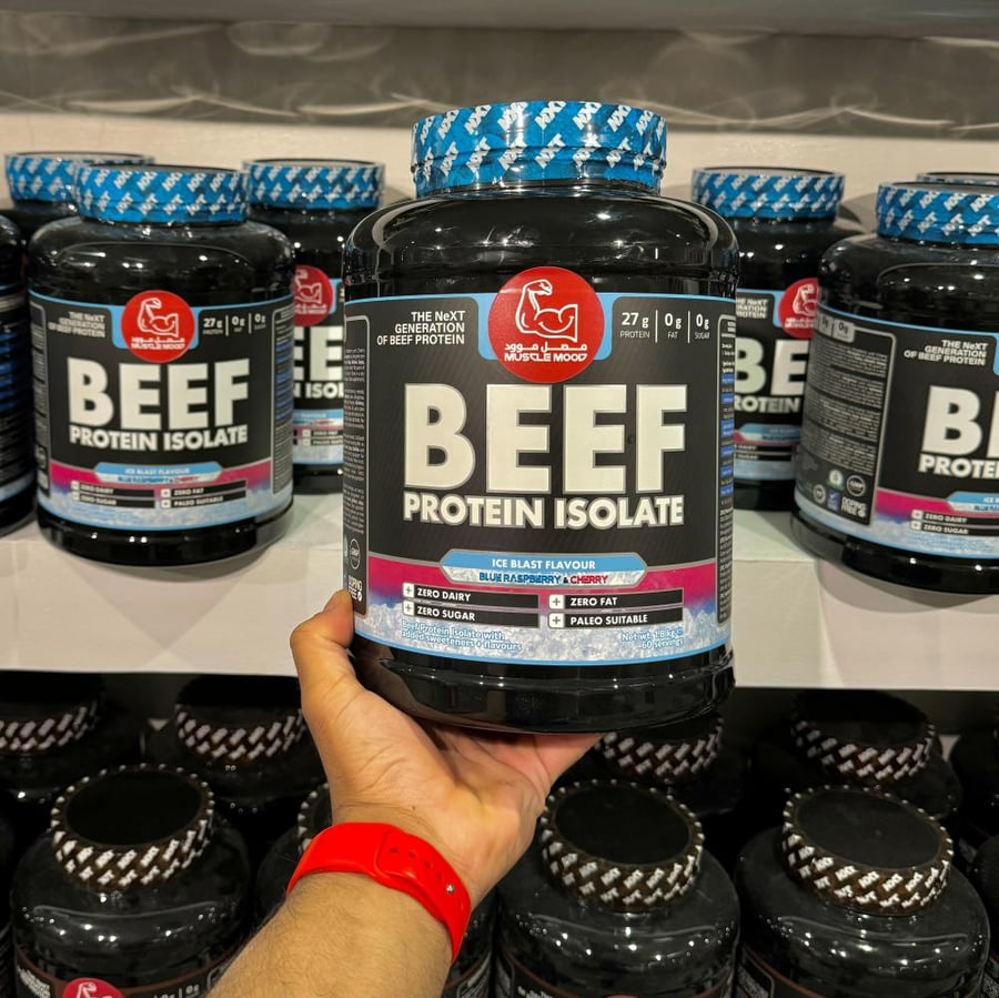 بروتين بيف نكست BEEF-NXT سلاش مثلج توت وكرز – 60 سكوب | 27 جم بروتين