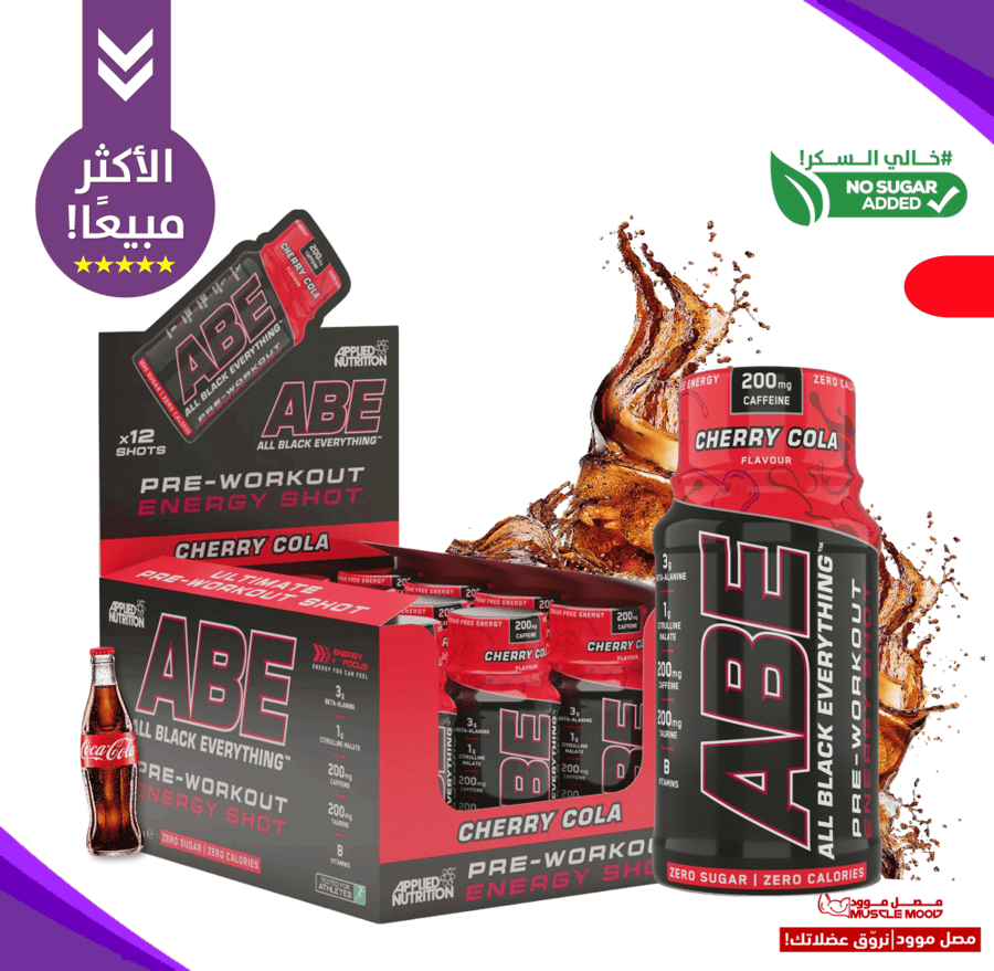 ABE شوت لقبل التمرين الكرز والكولا Applied Nutrition ABE SHOT