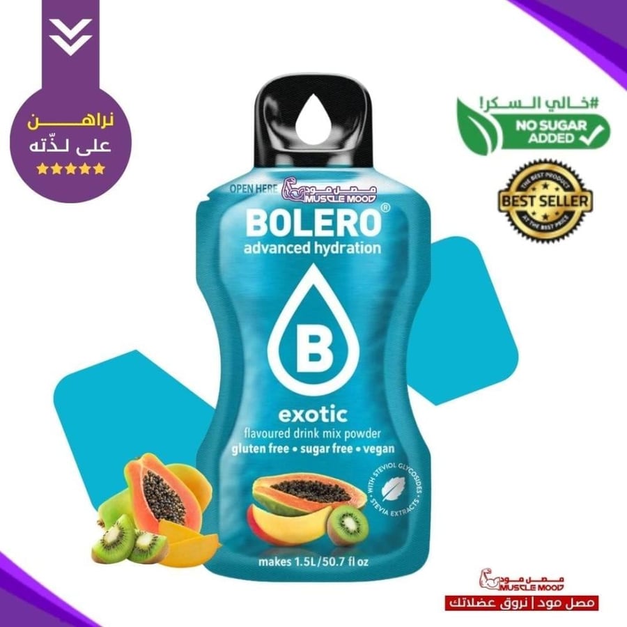 بوليرو منكهات الماء بنكهة (إكزوتيك) BOLERO Exotic – كرتون 12 ظرف × 9 جم