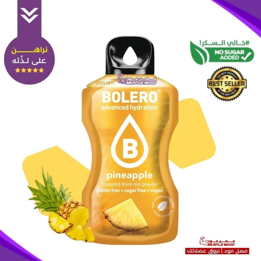 بوليرو منكهات الماء بنكهة الأناناس BOLERO Pineapple – عبوة واحدة 9 جم