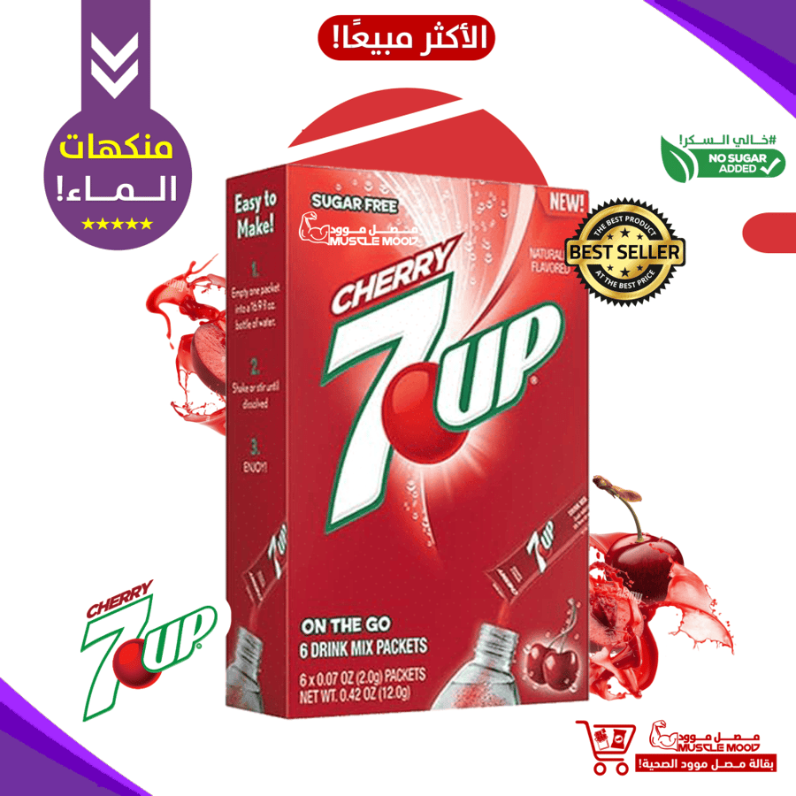 سفن آب،بنكهة(الكرز)-منكهات ماء خالية السكر!-باكت 6أظرف(7Up Water flavors)