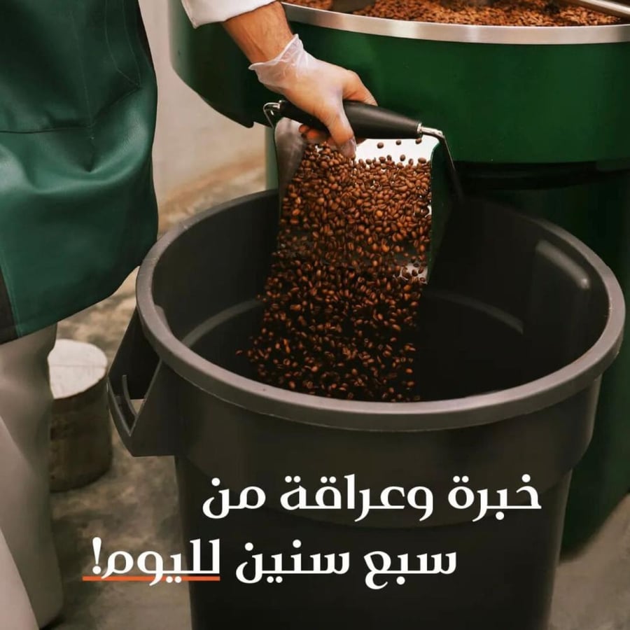 شيلشلي  إثيوبيا دبليو