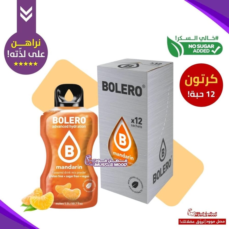 بوليرو منكهات الماء بنكهة(التانج) BOLERO Mandarin – كرتون 12 ظرف × 9 جم