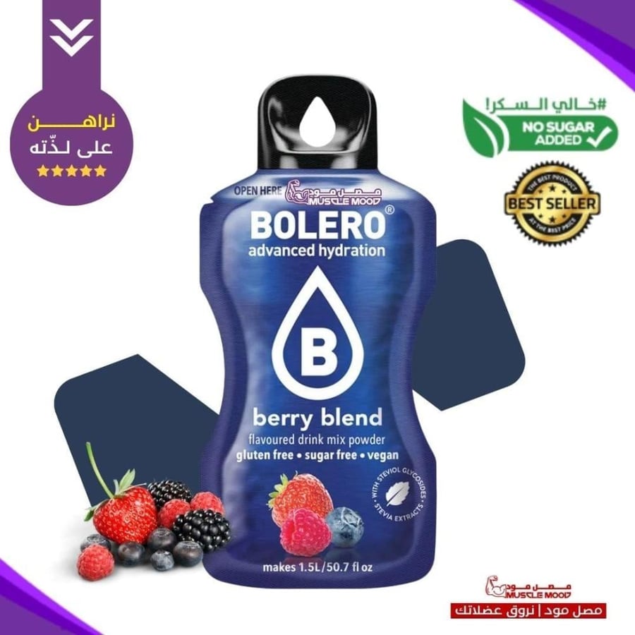 بوليرو (مزيج التوت) BOLERO Berry Blend – كرتون 12 ظرف × 9 جم