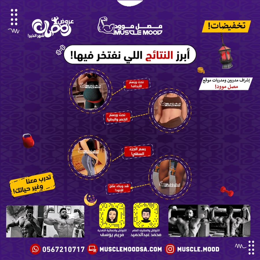 جدول دايت