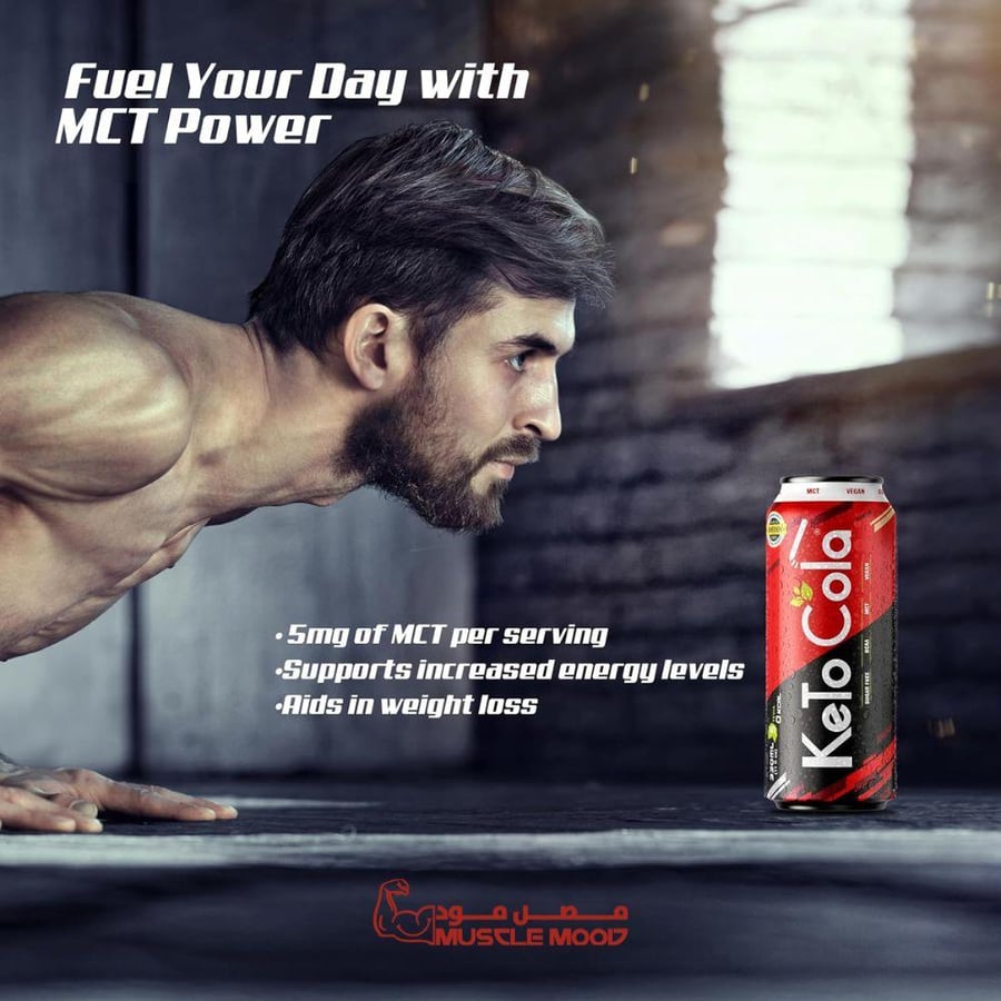 لابيرفا كيتو كولا  خالي السكر Laperva Keto Cola 330ml