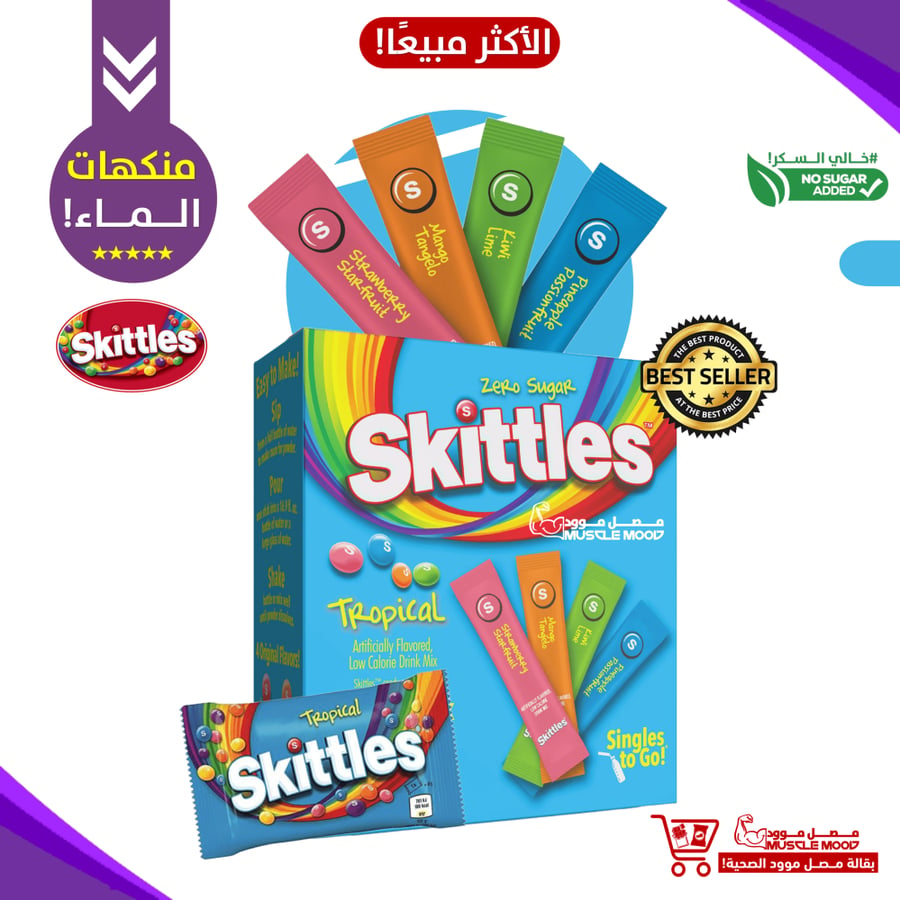 منكهات الماء